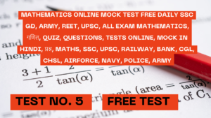 FREE ONLINE TEST