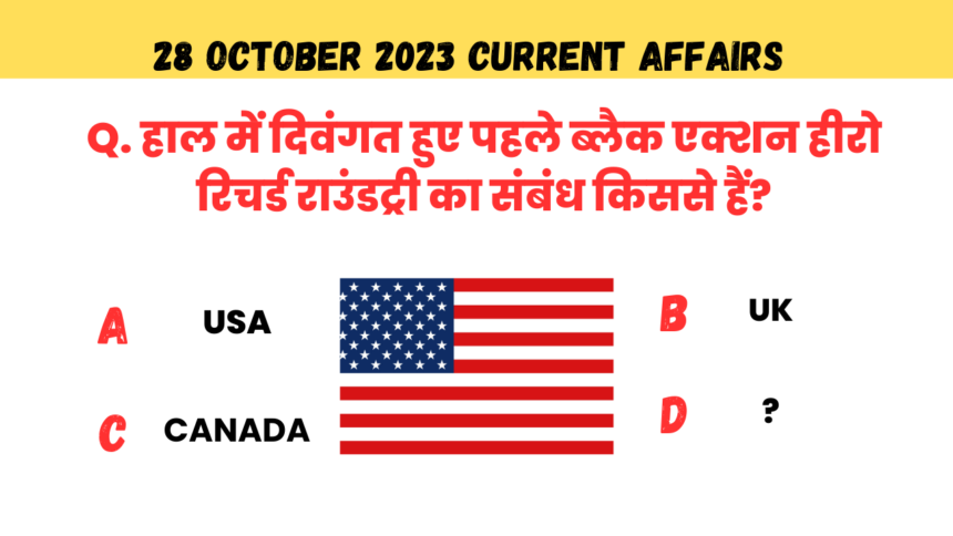28 October 2023 Current Affairs Gk In Hindi