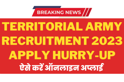 Territorial Army Recruitment 2023 Apply Hurry-up Know 2023