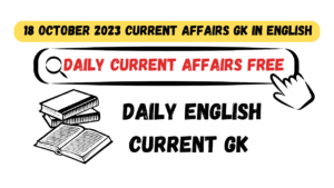 18 October 2023 Current Affairs In English