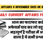 04 November 2023 Current Affairs In Hindi