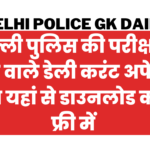 Delhi Police Daily Current Affairs Download